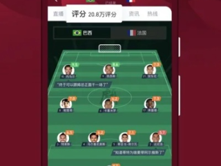 云雀体育app官方下载免费版V77.68.191.145安卓版本-好用