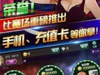 188娱乐免费版V28.51.130.149苹果版本-推荐