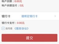 总进球数稳赚不赔方法最新版本V33.42.24.246ios版本-推荐