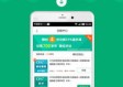口袋彩店最新版最新版本V16.20.211.27安卓版本-好用