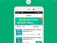 口袋彩店最新版最新版本V16.20.211.27安卓版本-好用