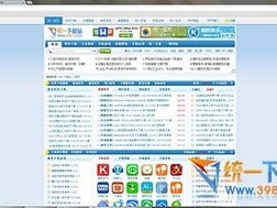 9393体育免费版V96.72.225.213安卓版本-推荐