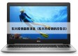 东兴疫情最新消息（东兴市疫情防控告示）