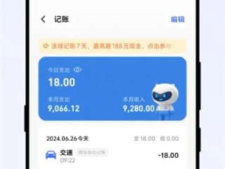 234钱包免费版V26.44.151.228ios版本-好用