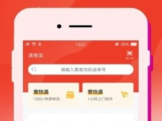 宝运莱app下载地址 ㊙️、✅宝运莱app下载地址 V8.16.3