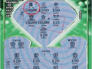 天下彩(9944CC)天下第一✅-✍️天下彩(9944cc)天下彩图文资讯更多赢