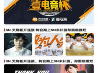 易游电竞app下载网址㊙️：✅易游电竞app下载网址 V8.16.4㊙️