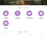 光大彩app下载免费版V65.72.122.76苹果版本-好用