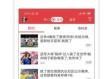 大发welcome彩票大厅中心版V27.79.181.144苹果版本-推荐