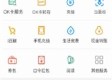 OKPAY钱包官网绿色版V28.89.212.153安卓系统版本-推荐