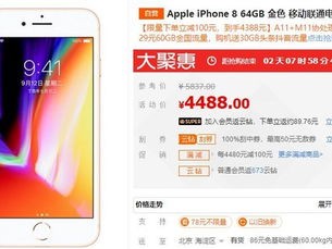 手机易购彩绿色版V27.6.210.268安卓系统版本-好用