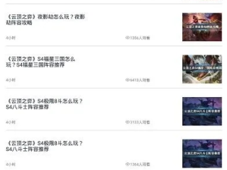彩乐园ii绿色版V33.12.138.85ios版本-好用