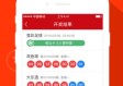 一定牛彩票网最新版本V54.82.116.124苹果版本-推荐