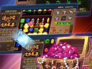 jdb电子夺宝游戏作弊✅,㊙️jdb电子夺宝游戏作弊 V5.18.2✅