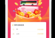 宝运莱官方网站 ㊙️、✅宝运莱官方网站 V3.14.2