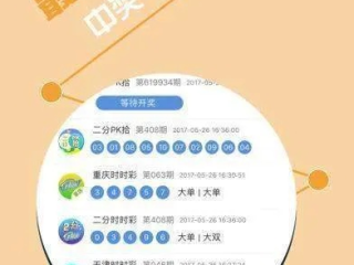 彩客网论坛中心版V35.69.215.131安卓系统版本-好用