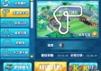 完美世界竞技平台最新版本V73.28.154.32苹果版本-好用