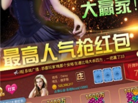 能够赚钱的棋牌类游戏绿色版V15.88.125.31安卓系统版本-好用