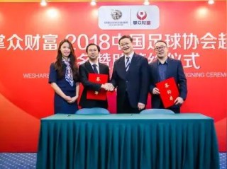 足球财富✅-✅足球财富6.7.0
