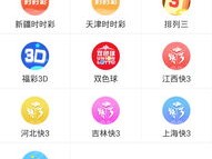 彩票百乐门绿色版V65.78.256.298安卓版本-推荐