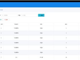 nba即时比分绿色版V63.2.259.43安卓系统版本-好用
