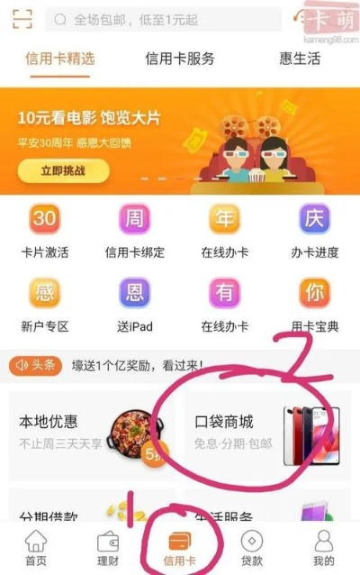 平安vip彩票网✅|㊙️平安积分彩票怎么兑换 平安vip彩票网✅|㊙️平安积分彩票怎么兑换