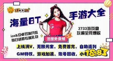 bst3388游戏官网㊙️✅｜☯38游戏平台下载