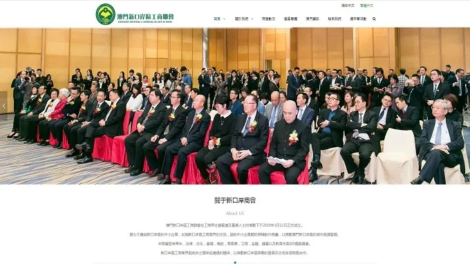 华球网官网✅ ✍️广州华球企业咨询管理有限公司