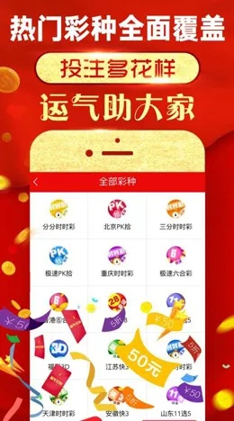 极速赛车彩票网✅-✅极速赛车福利彩票 极速赛车彩票网✅-✅极速赛车福利彩票