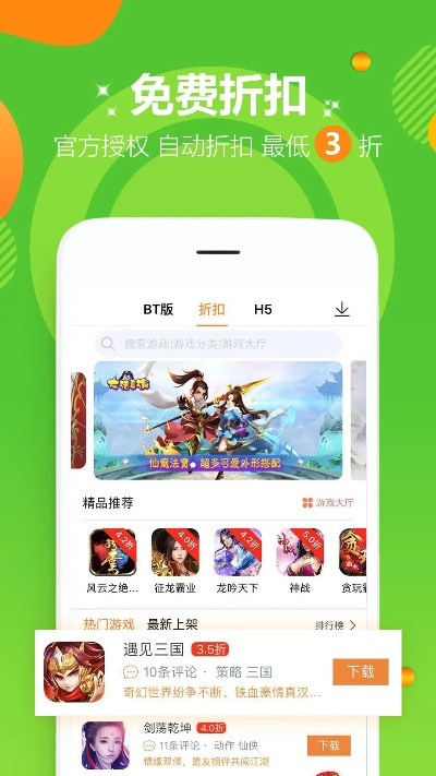 7777788888888888888888免费版官方版下载-7777788888888888888888_最新版下载v.0.77.63-安卓版 7777788888888888888888免费版官方版下载-7777788888888888888888_最新版下载v.0.77.63-安卓版