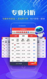246天天好彩蓝月亮精选旧版免费版官方版下载-246天天好彩蓝月亮精选旧版_最新版下载v.3.60.96-安卓版 246天天好彩蓝月亮精选旧版免费版官方版下载-246天天好彩蓝月亮精选旧版_最新版下载v.3.60.96-安卓版