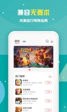 九州酷游集团网站,九州酷游集团网站 V6.12.4绿色纯净版/安卓通用版 九州酷游集团网站,九州酷游集团网站 V6.12.4绿色纯净版/安卓通用版