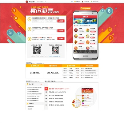 易彩官网,易彩官网 V7.12.3绿色纯净版/安卓通用版 易彩官网,易彩官网 V7.12.3绿色纯净版/安卓通用版