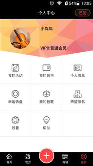 摇钱树app下载入口官网,摇钱树app下载入口官网 V2.14.6IOS／安卓版／手机版APP