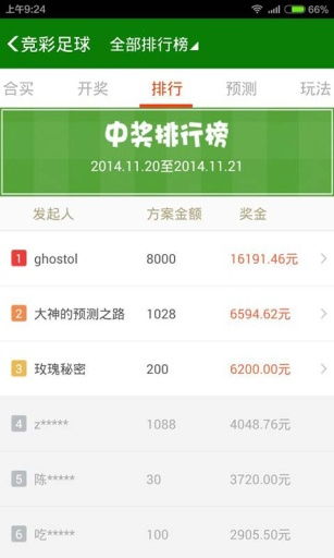 金鼎国际app,金鼎国际app V9.12.3全新版本!全新玩法!