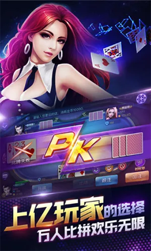 银河棋牌app,银河棋牌app V8.17.4OS／Android最新版