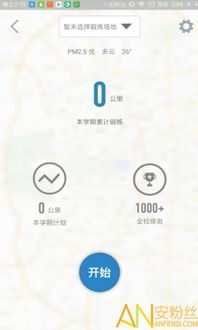 创高app下载,创高app下载 V7.62.14绿色纯净版/安卓通用版 创高app下载,创高app下载 V7.62.14绿色纯净版/安卓通用版