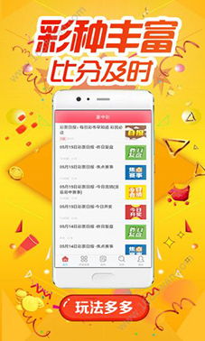 vip凤凰彩票登录入口,vip凤凰彩票登录入口 V6.9.14IOS/Android通用版/手机APP vip凤凰彩票登录入口,vip凤凰彩票登录入口 V6.9.14IOS/Android通用版/手机APP