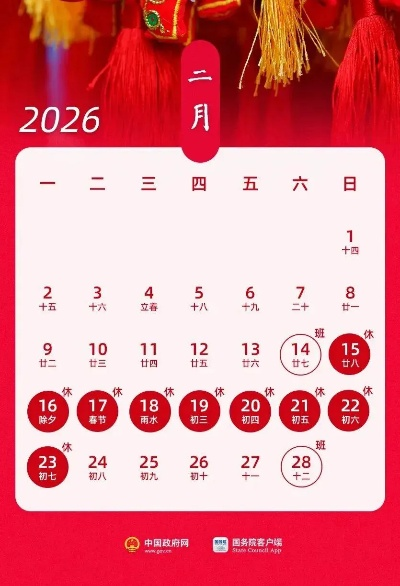 使用:今年会官网,今年会官网 V9.14.2 使用:今年会官网,今年会官网 V9.14.2