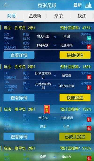 彩客网论坛中心版V37.84.40.140安卓系统版本-好用 彩客网论坛中心版V37.84.40.140安卓系统版本-好用