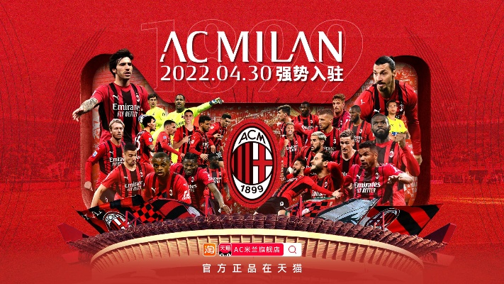 acmilan中心版V16.9.188.179苹果版本-好用 acmilan中心版V16.9.188.179苹果版本-好用