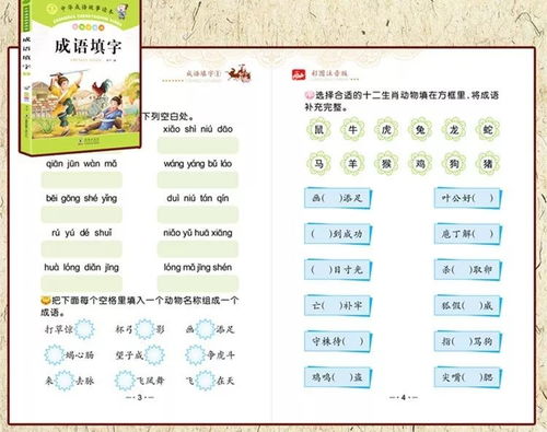 黄大仙救世报图绿色版V79.26.242.240安卓版本-推荐 黄大仙救世报图绿色版V79.26.242.240安卓版本-推荐