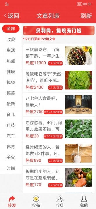 网上斗牛赚钱中心版V4.70.11.109安卓系统版本-推荐 网上斗牛赚钱中心版V4.70.11.109安卓系统版本-推荐
