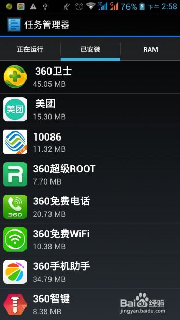 开运网最新版本V85.6.187.158安卓系统版本-推荐 开运网最新版本V85.6.187.158安卓系统版本-推荐