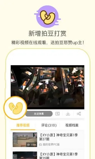 夺宝jdb电子交流 ㊙️,✅夺宝jdb电子交流 V7.42.9✅