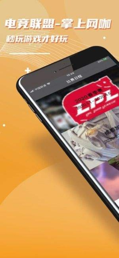 Uwin电竞正版app下载 ㊙️,🈷️Uwin电竞正版app下载 V6.9.27✅