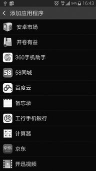 娱乐555最新版本V43.35.130.130安卓系统版本-推荐 娱乐555最新版本V43.35.130.130安卓系统版本-推荐