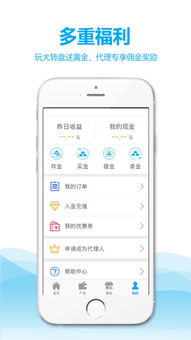 众彩易购app最新版本V50.93.149.111苹果版本-好用