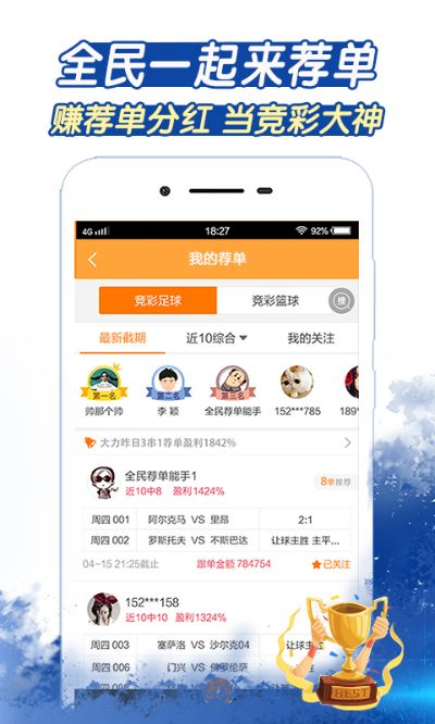 万盛彩票官网绿色版V72.29.242.262安卓版本-推荐 万盛彩票官网绿色版V72.29.242.262安卓版本-推荐