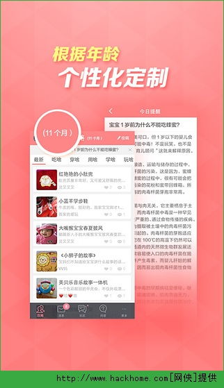 彩民之家APP下载绿色版V73.29.124.166ios版本-推荐 彩民之家APP下载绿色版V73.29.124.166ios版本-推荐